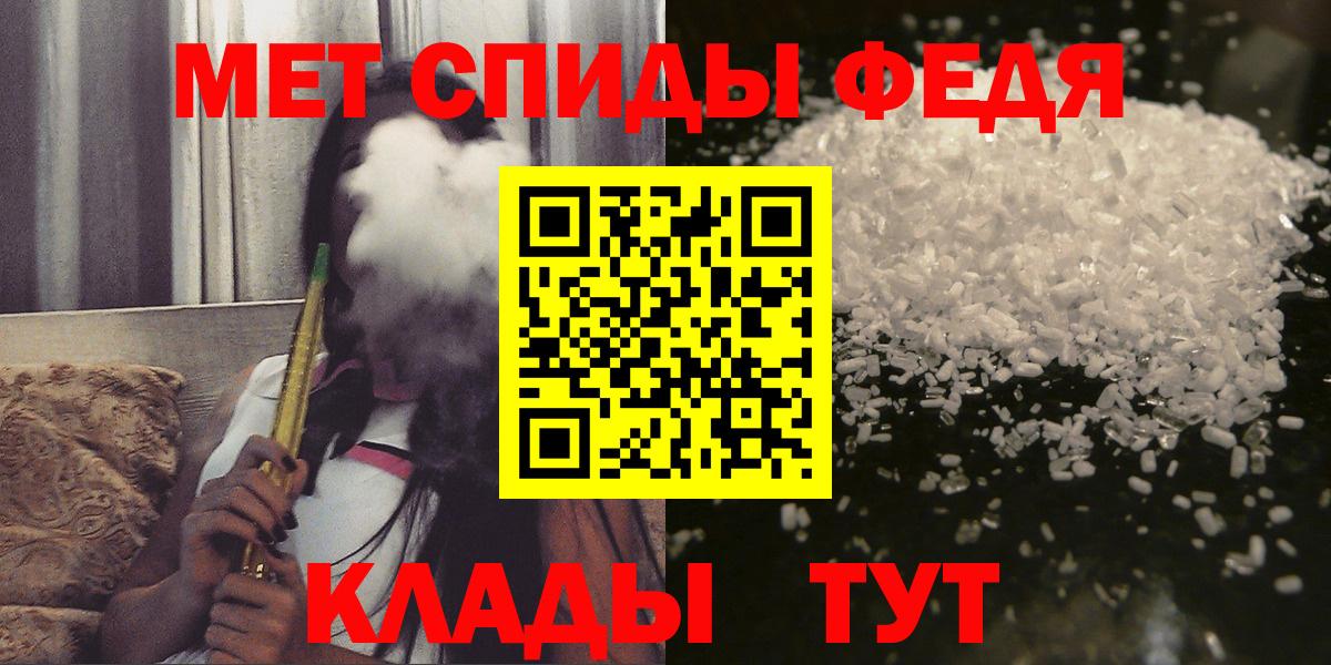 Amphetamine  АМФ  Стерлитамак  АМФ VHQ 