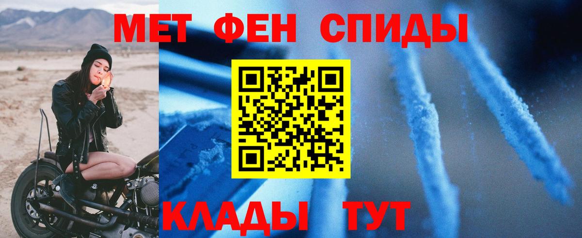 Амфетамин VHQ Стерлитамак