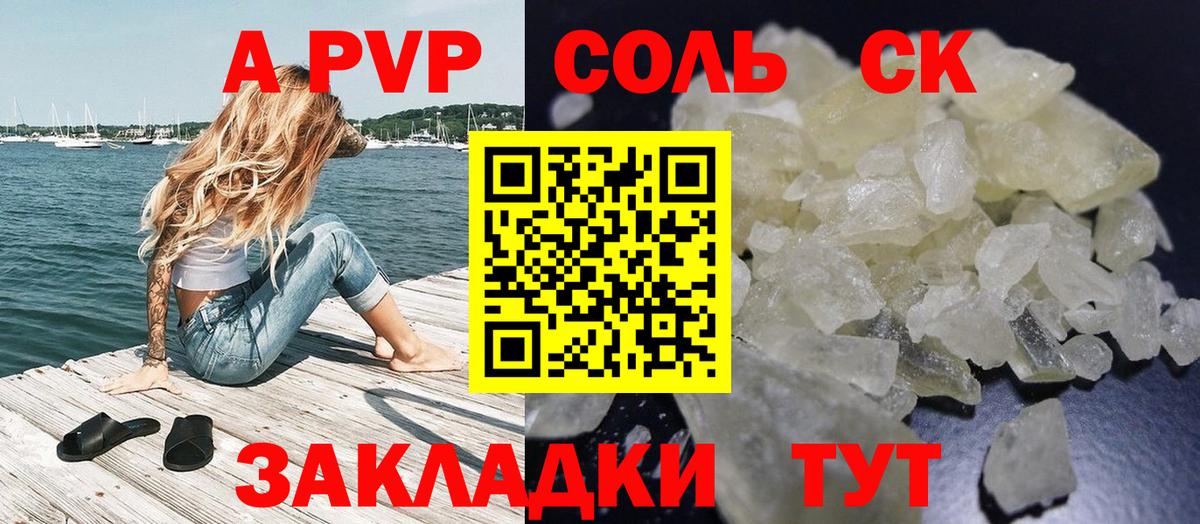 Стерлитамак  Мефедрон  КОКАИН  Меф МЯУ МЯУ   Вход с VPN  Codein  Канабис  ГАШ 