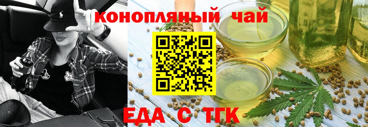 Canna-Cookies марихуана  Стерлитамак 