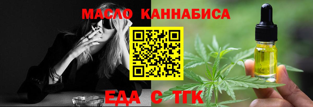 Стерлитамак  Canna-Cookies конопля  Вход с VPN 