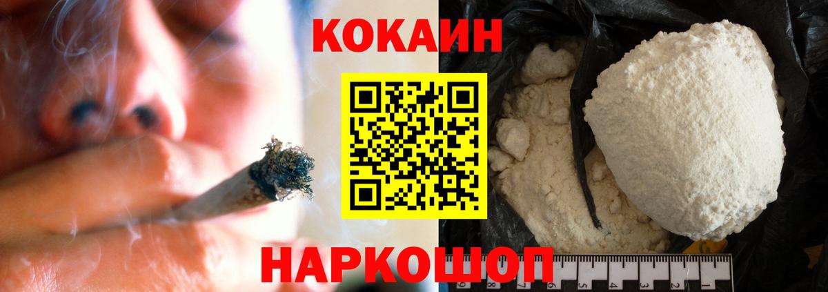 COCAIN Боливия Стерлитамак