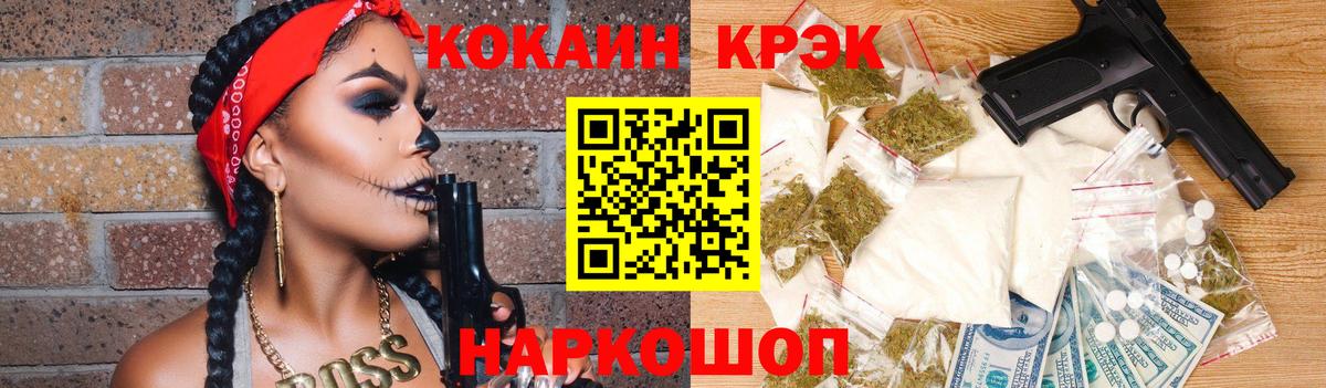 Cocaine Columbia Стерлитамак