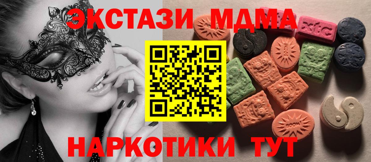 Стерлитамак  Экстази  Вход с VPN  ЭКСТАЗИ Philipp Plein  ЭКСТАЗИ Punisher 