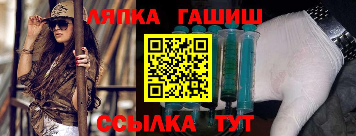 ГАШ индика сатива  ГАШ  Гашиш hashish  купить закладку  Стерлитамак 