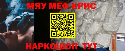соль курить ск Новозыбков