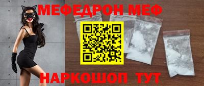 соль курить ск Новозыбков