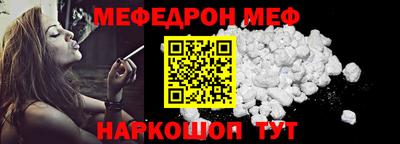 прущая мука Новокубанск