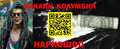 прущая мука Новокубанск