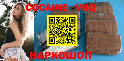 прущая мука Новокубанск