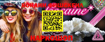 соль курить ск Азнакаево