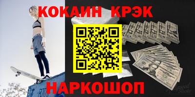 прущая мука Новокубанск