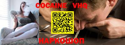 прущая мука Новокубанск