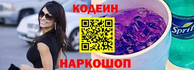 прущая мука Новокубанск