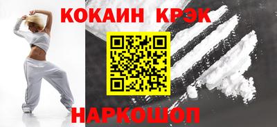 соль курить ск Новозыбков