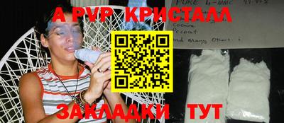 соль курить ск Азнакаево