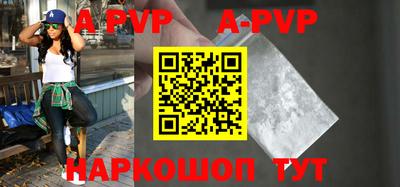соль курить ск Новозыбков