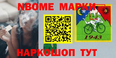 прущая мука Новокубанск