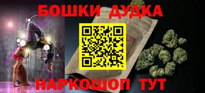 соль курить ск Новозыбков