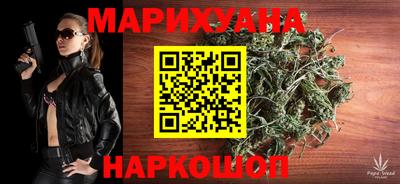прущая мука Новокубанск