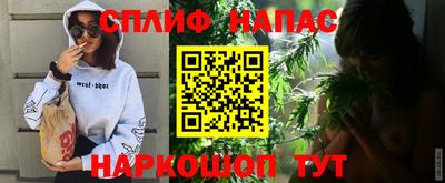 соль курить ск Новозыбков