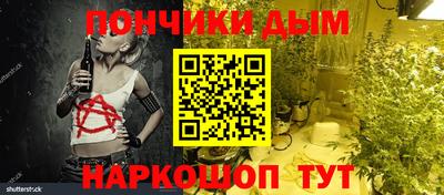 соль курить ск Новозыбков