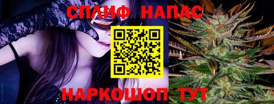 соль курить ск Азнакаево