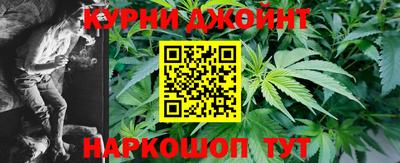 прущая мука Новокубанск