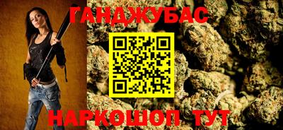 соль курить ск Азнакаево