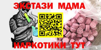 прущая мука Новокубанск