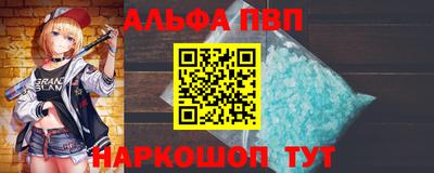 соль курить ск Новозыбков