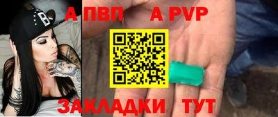 соль курить ск Азнакаево