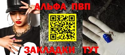 соль курить ск Азнакаево