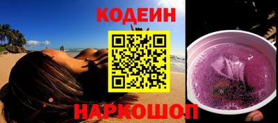 соль курить ск Новозыбков