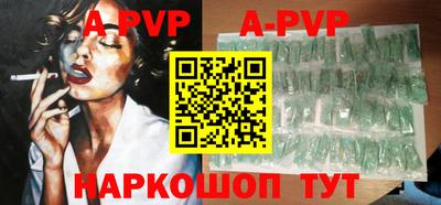 соль курить ск Азнакаево