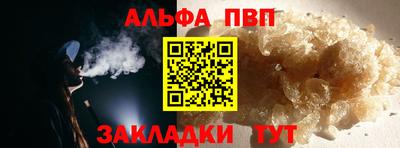 соль курить ск Новозыбков