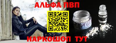 соль курить ск Новозыбков