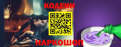 прущая мука Новокубанск