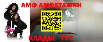 соль курить ск Новозыбков