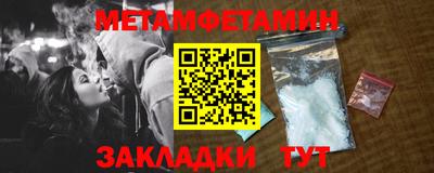 соль курить ск Новозыбков
