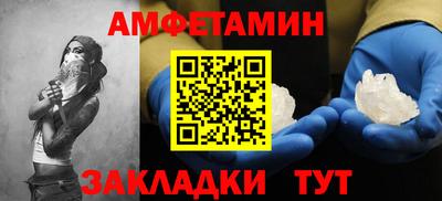 соль курить ск Новозыбков