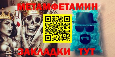 соль курить ск Новозыбков