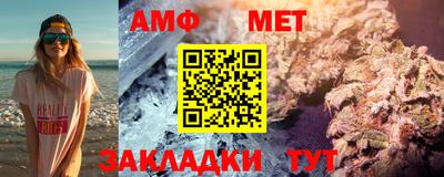 прущая мука Новокубанск