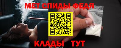 соль курить ск Новозыбков