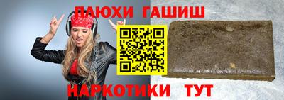 соль курить ск Азнакаево