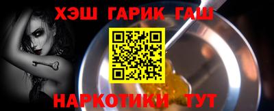 прущая мука Новокубанск