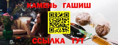 соль курить ск Новозыбков