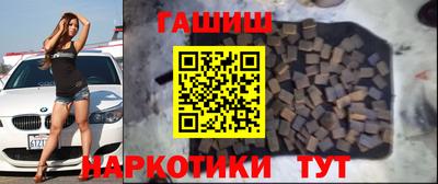 прущая мука Новокубанск