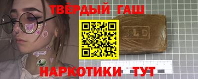 прущая мука Новокубанск