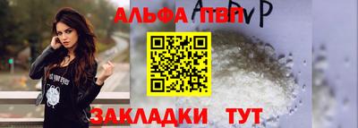 соль курить ск Азнакаево